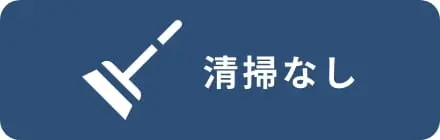 金属の未来をリファイン