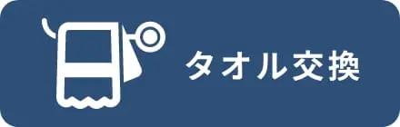 金属の未来をリファイン