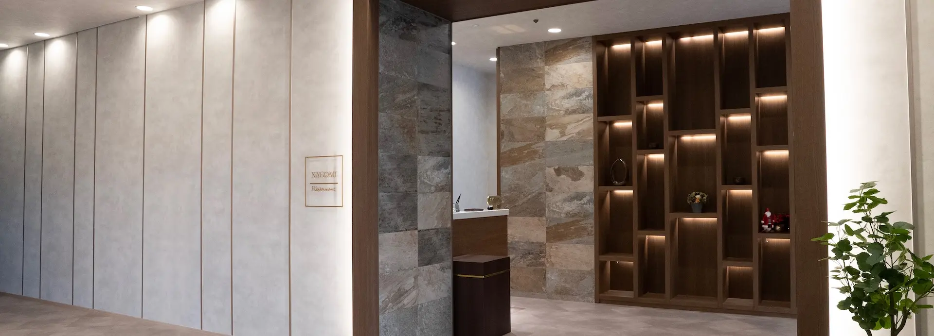 レストラン「NAGOMI」