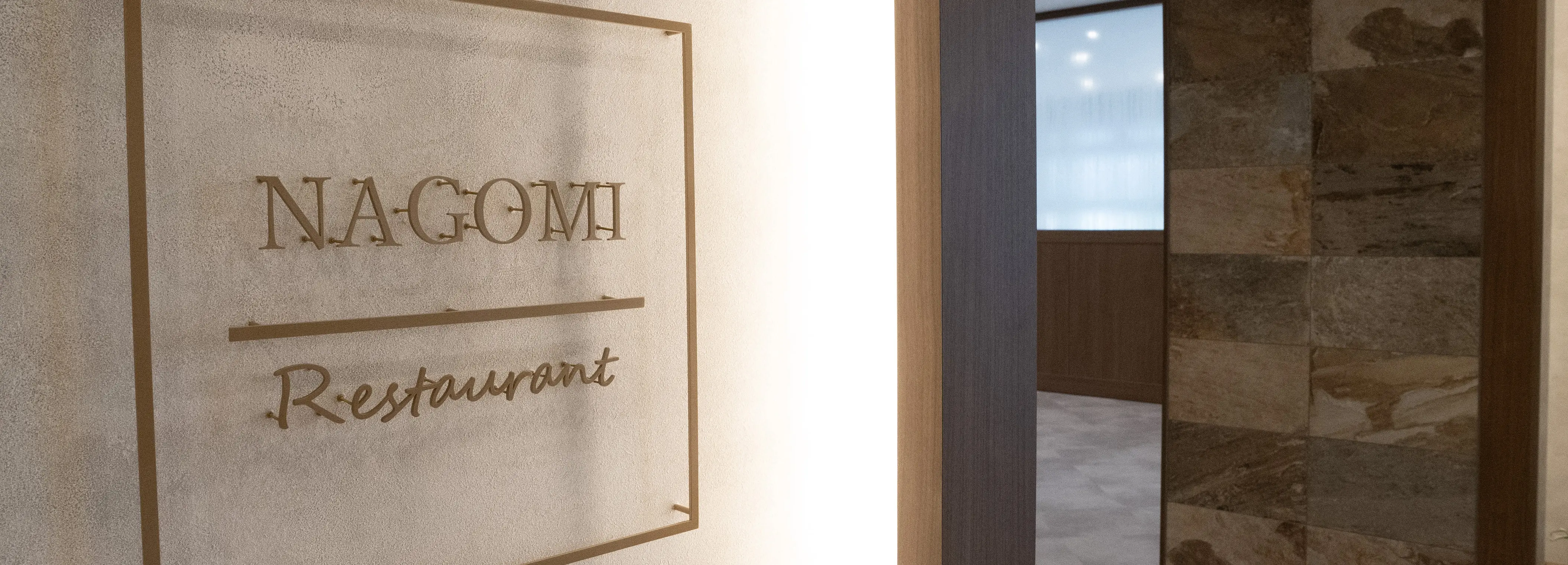 レストラン「NAGOMI」