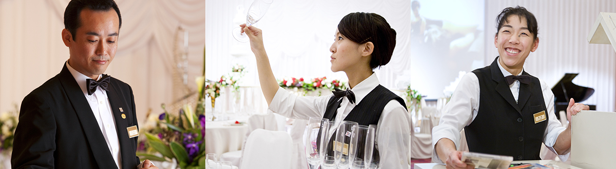 ご宴会 ホスピタリティ